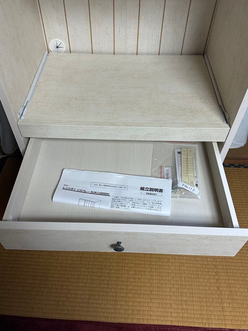 ホワイト 木製 レンジボード 引き出し付き
