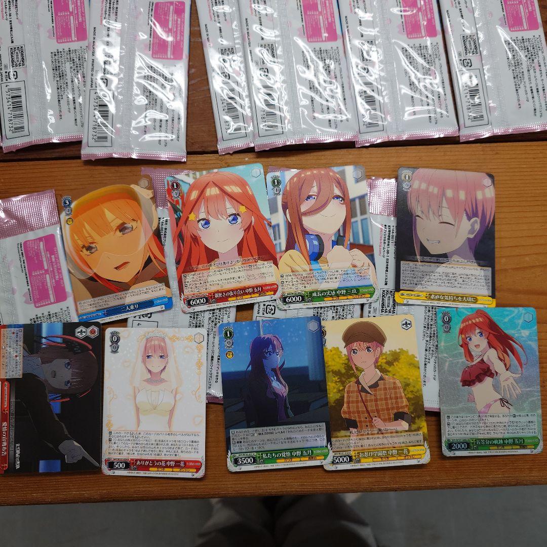開封済み　ヴァイスシュヴァルツ　ブースターパック　映画　五等分の花嫁　18BOX