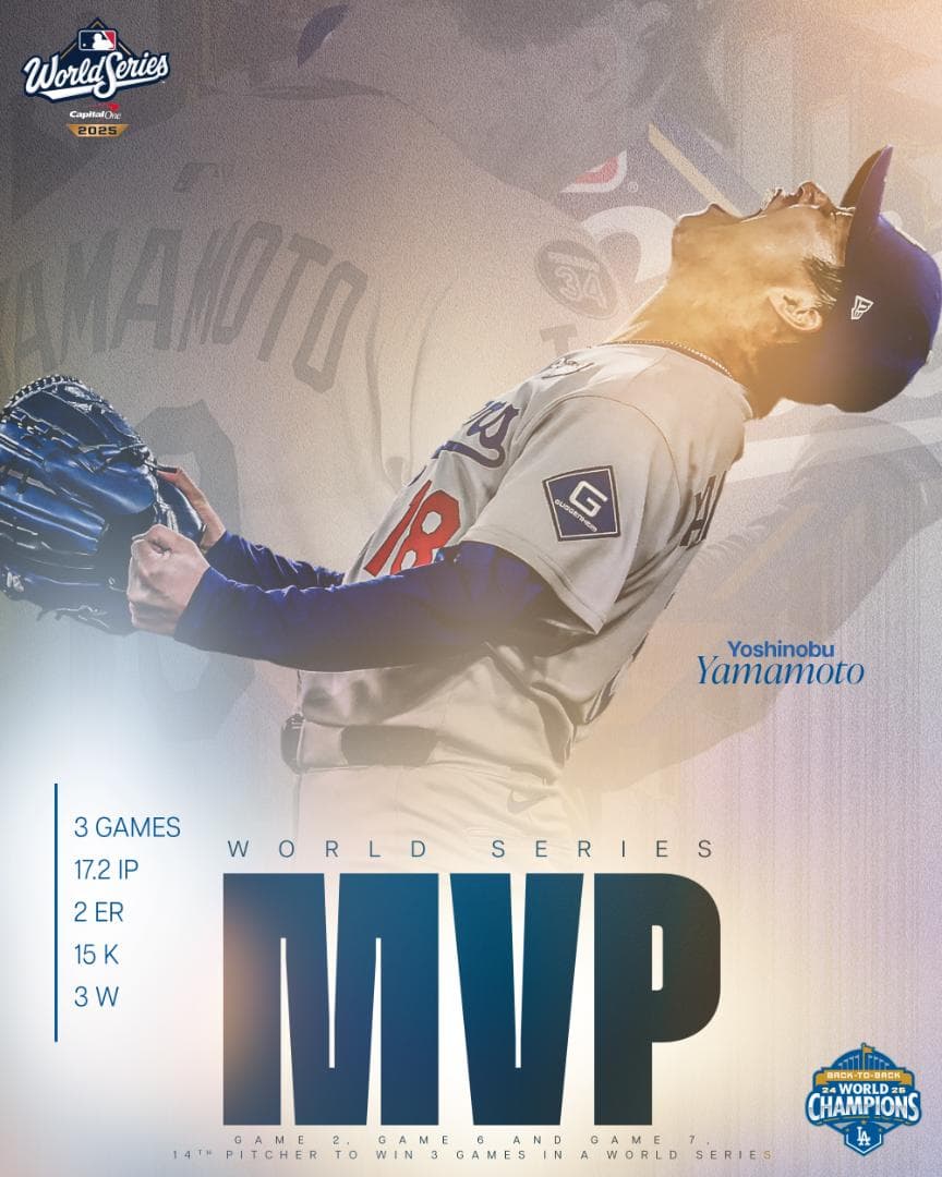 山本由伸2025WS/MVP記念Rawlingsサインボール専用ケース付限定品