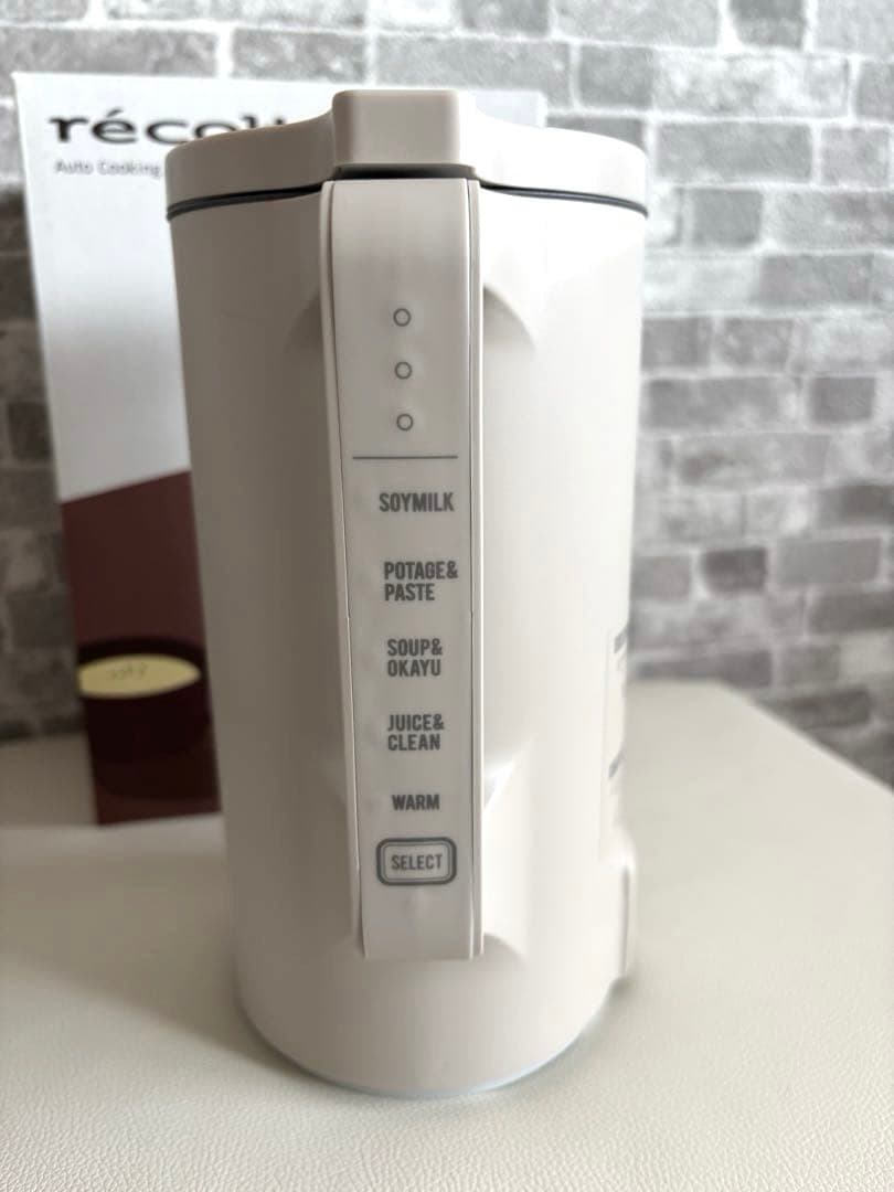 récolte Auto Cooking Pot クリームホワイト