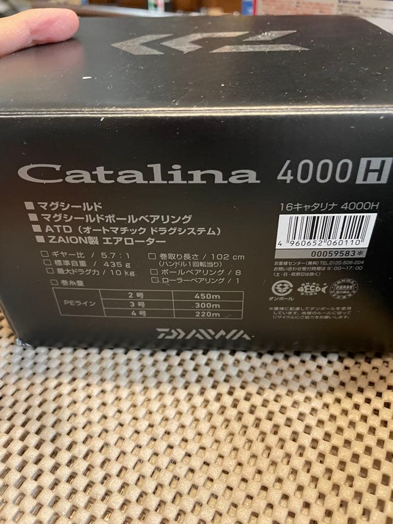 U ダイワ　16Catalina 4000H スピニングリール