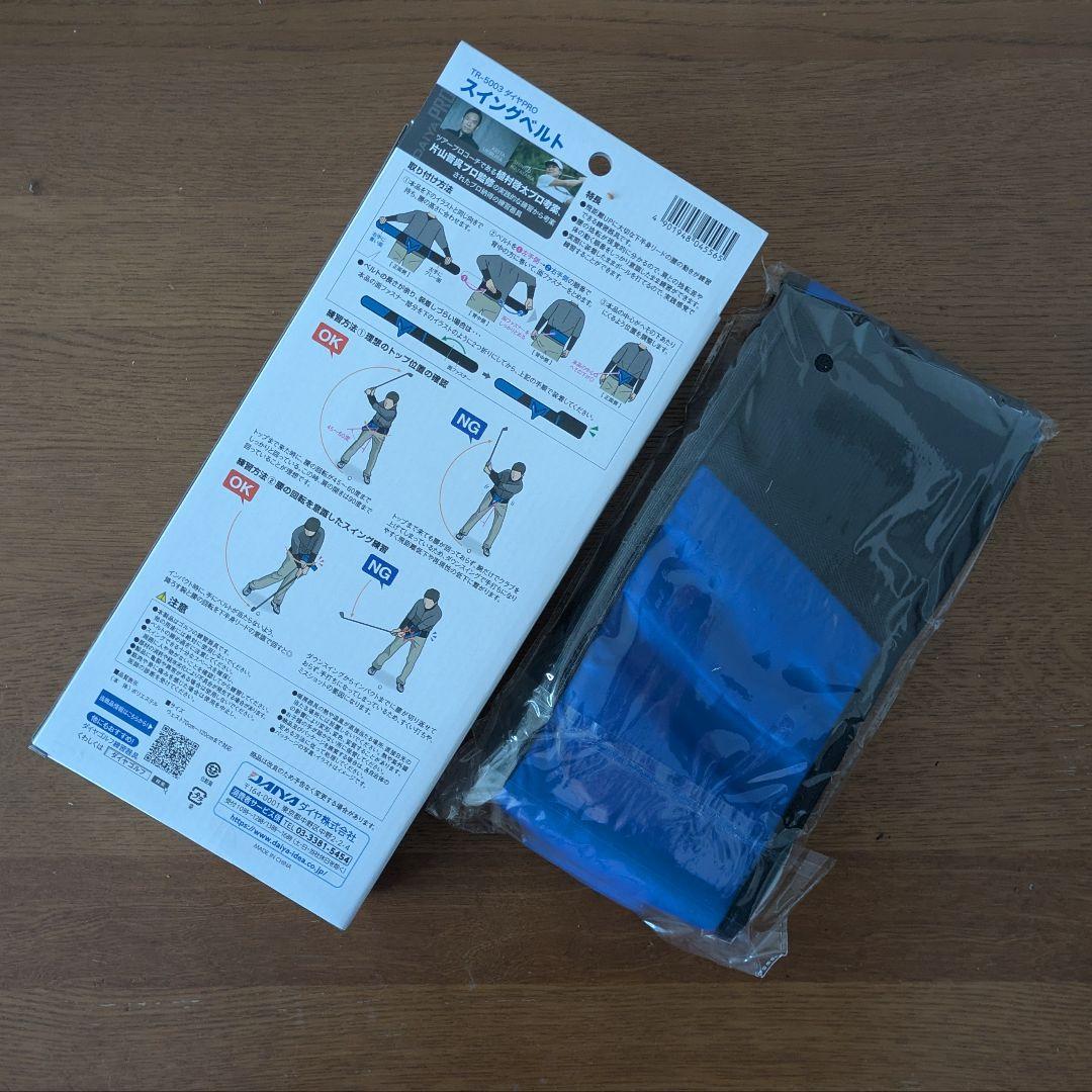 【 新品・未使用 】ダイヤ（DAIYA）PRO スイングベルト スイング練習器具