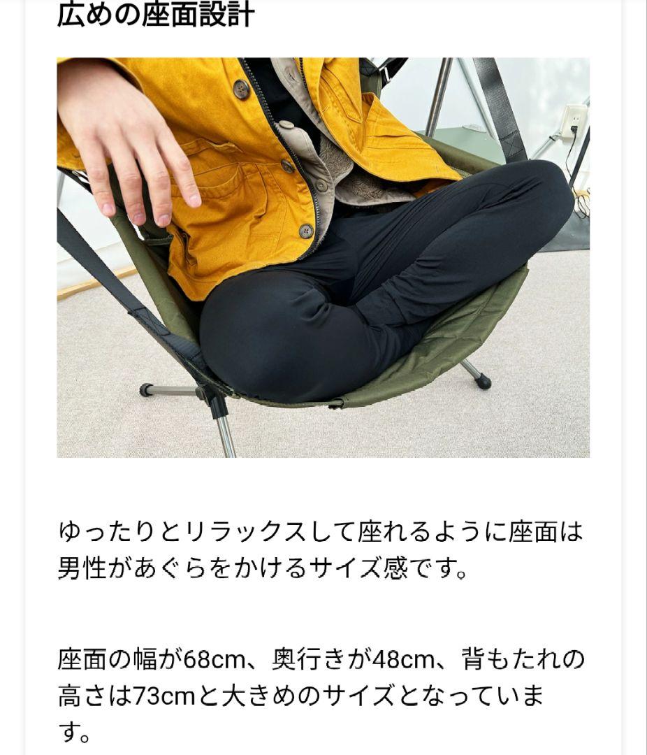 ★新品★FOX-TAIL ハンモックチェア オリーブ FUTUREFOX
