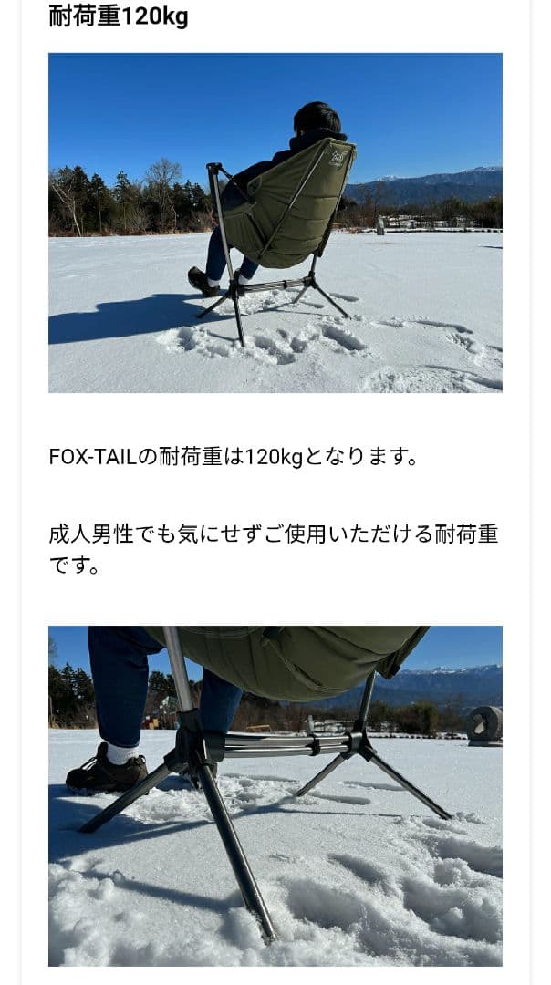 ★新品★FOX-TAIL ハンモックチェア オリーブ FUTUREFOX