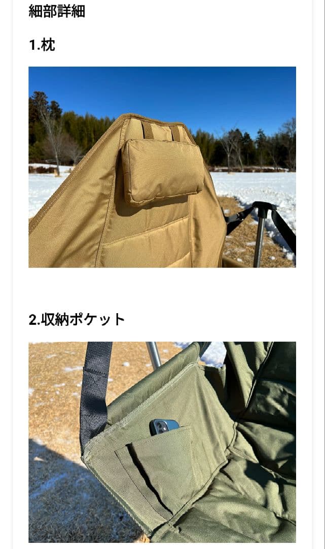 ★新品★FOX-TAIL ハンモックチェア オリーブ FUTUREFOX