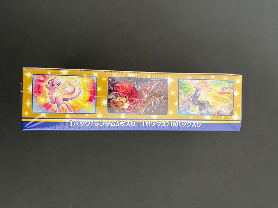 ポケモンカード　25th アニバーサリーコレクション　未開封　シュリンク付き