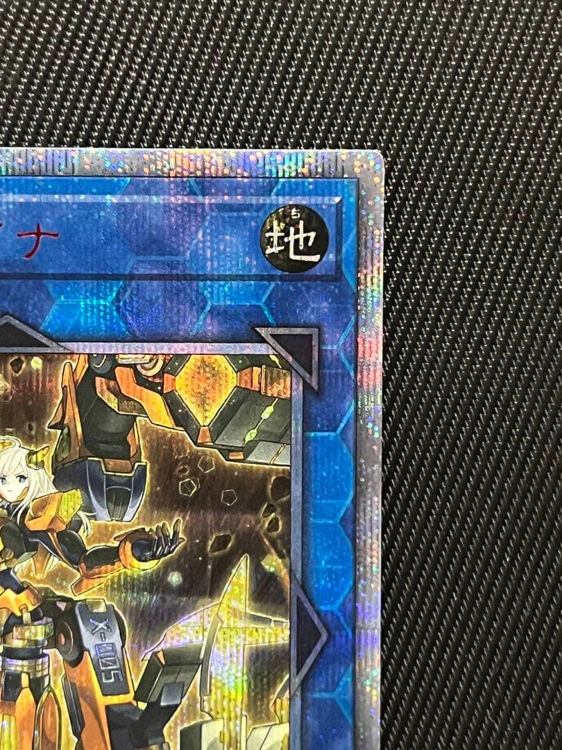 遊戯王　閃刀姫　カイナ　20thシークレットレア