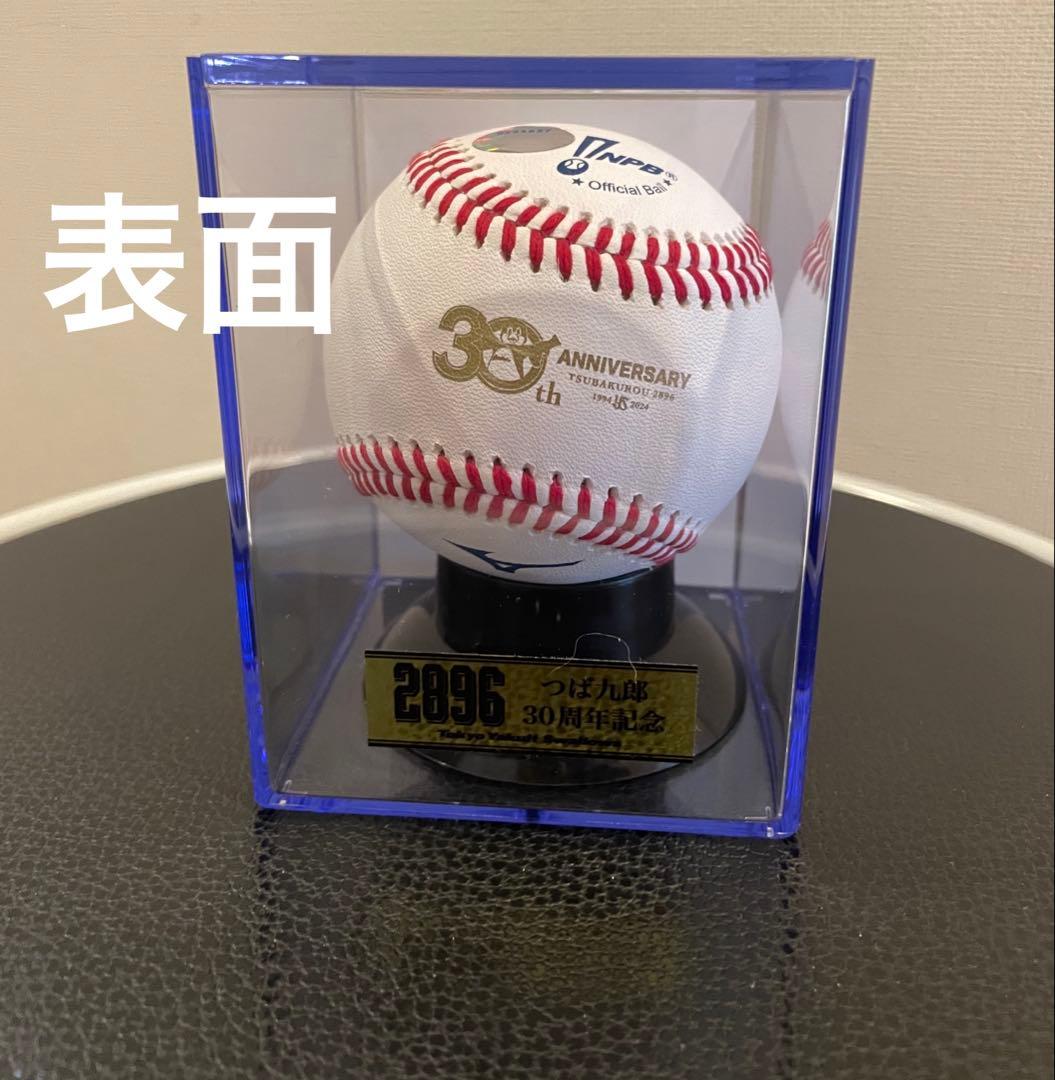 つば九郎 30周年記念 缶　バラ売り不可です