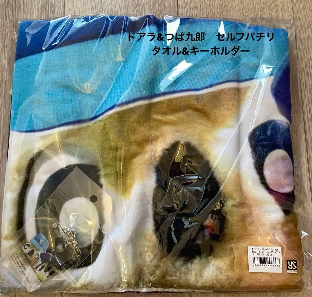 つば九郎 30周年記念 缶　バラ売り不可です