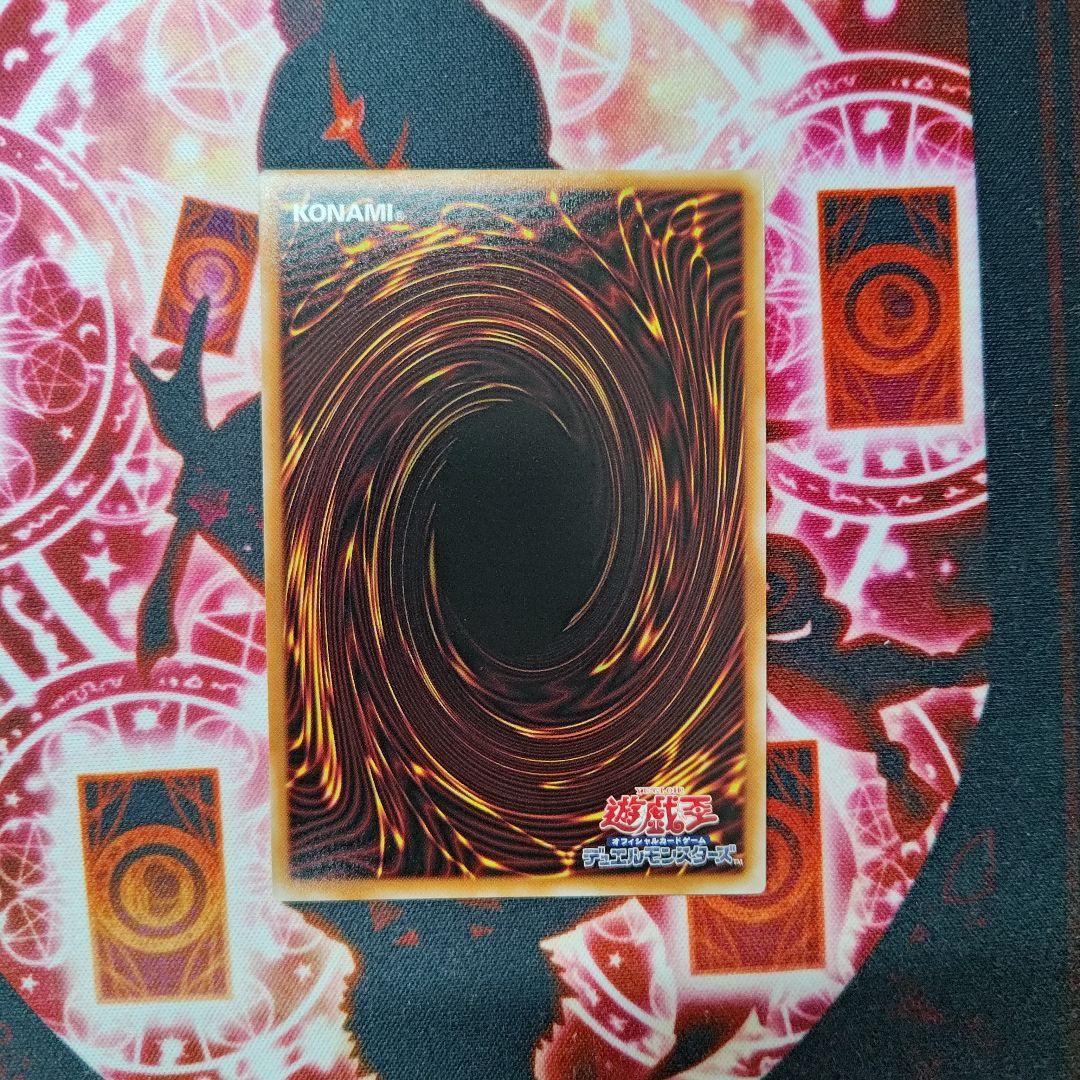 遊戯王 霆王の閃光 ドミナス・スパーク プリシク