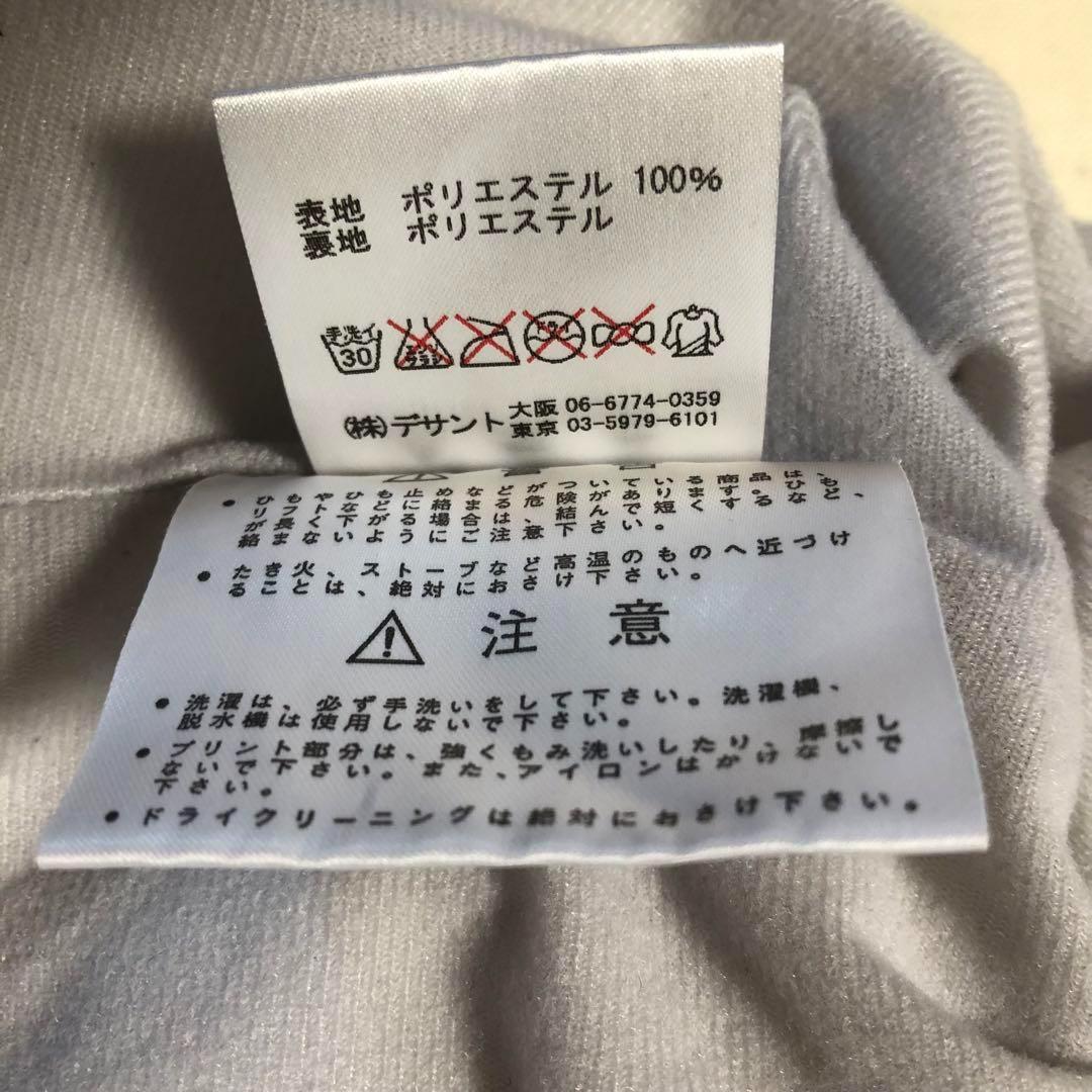 セットアップ デサント★ジップアップ サーモ 裏起毛 ホワイト XOサイズ