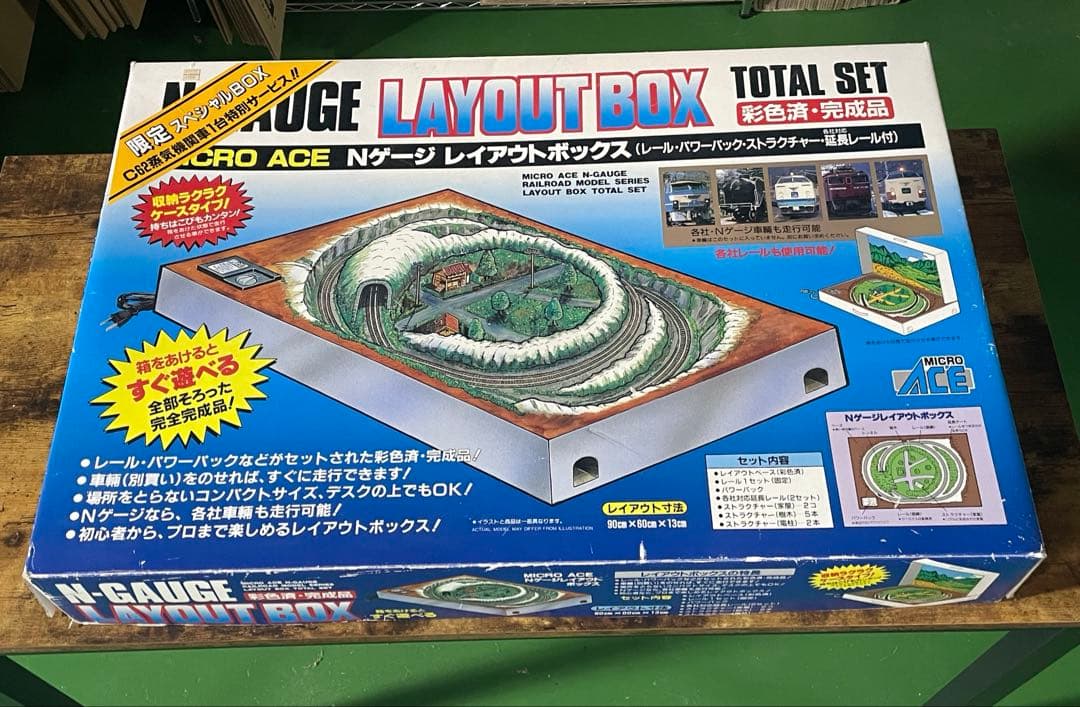 MICRO ACE Nゲージ レイアウトボックス 蒸気機関車 1台付き