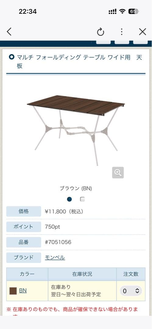 マルチフォールディングテーブルワイド　天板付き