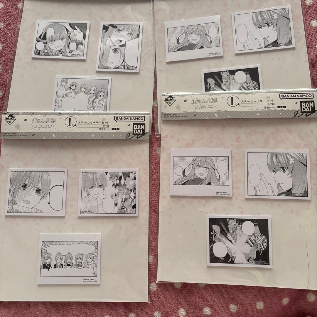 五等分の花嫁 1番くじ アクリルボード・付箋・バッジセット 19個セット