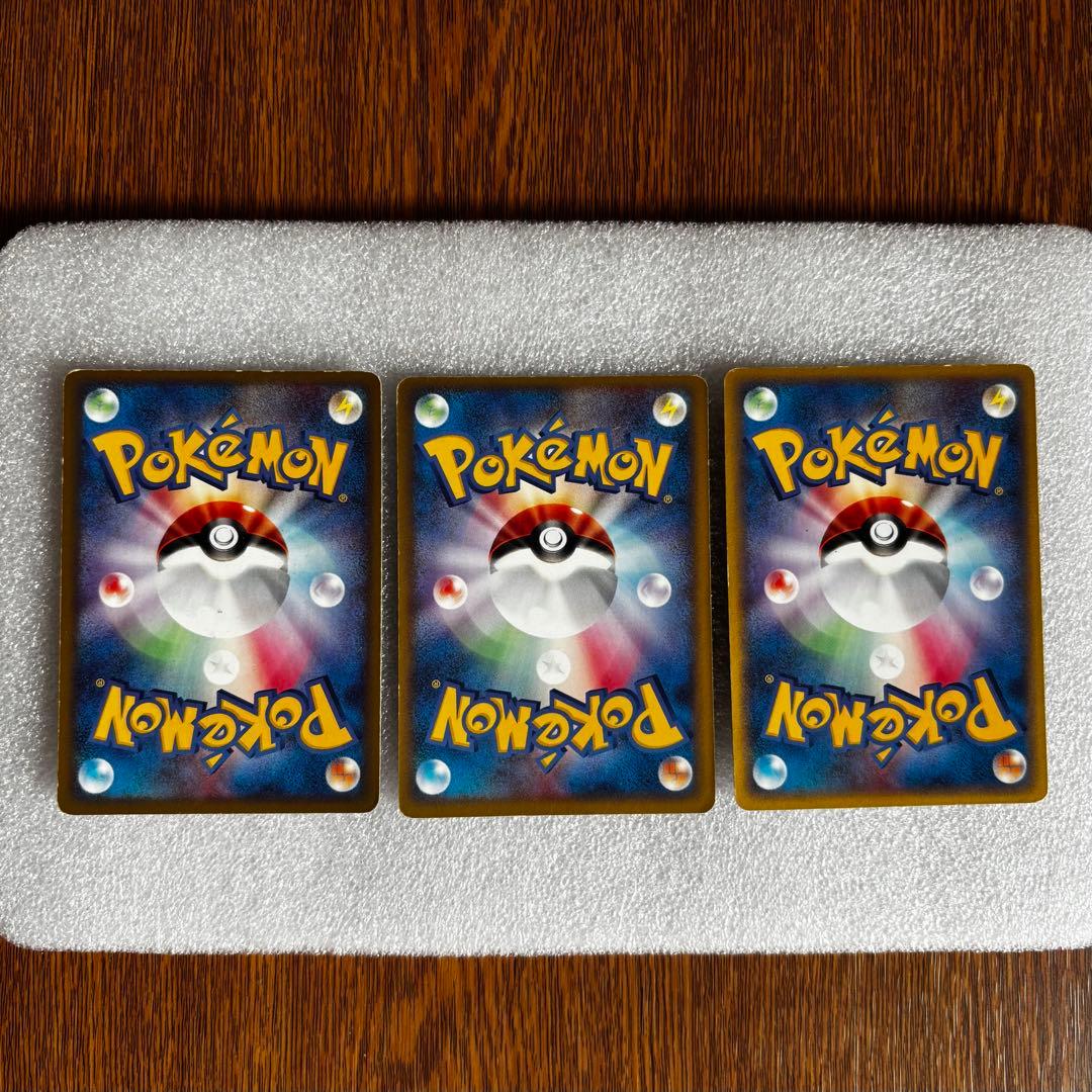ポケモンカードゲーム プレミアムファイル　2005 ポケパーク限定　カード９枚