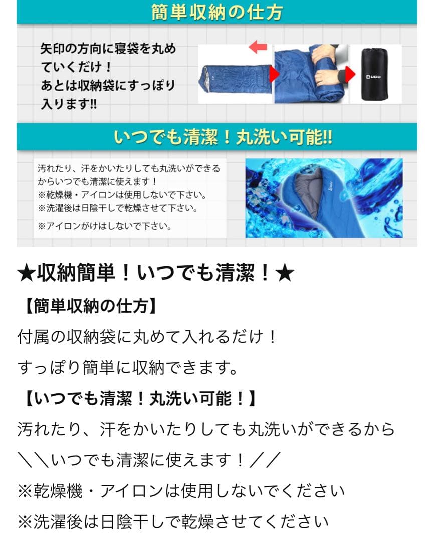 LICLI 寝袋 シュラフ アウトドア -5℃耐寒 1.8kg お得2個セット