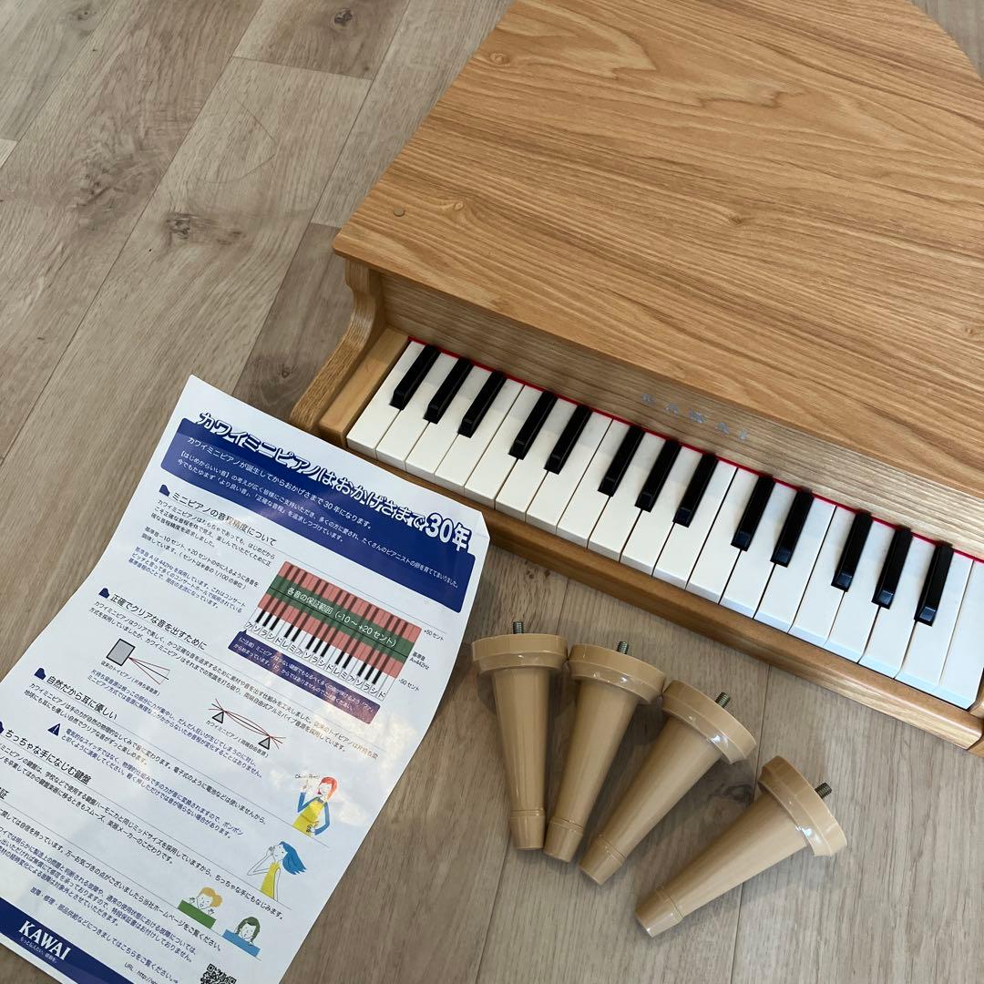 KAWAI 子供用グランドピアノ 32鍵