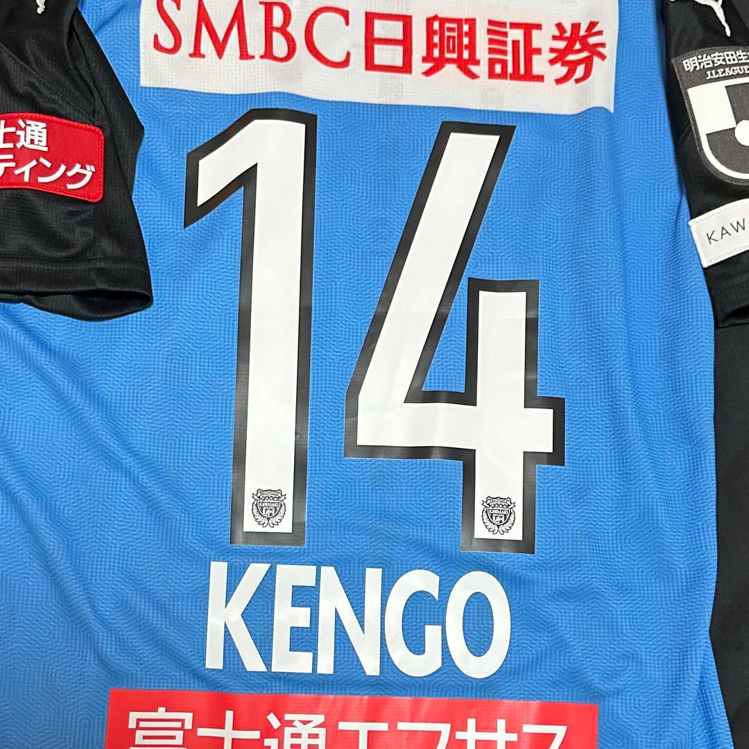 【新品／希少】中村憲剛　ラストシーズン フロンターレ 2020 KENGO 14
