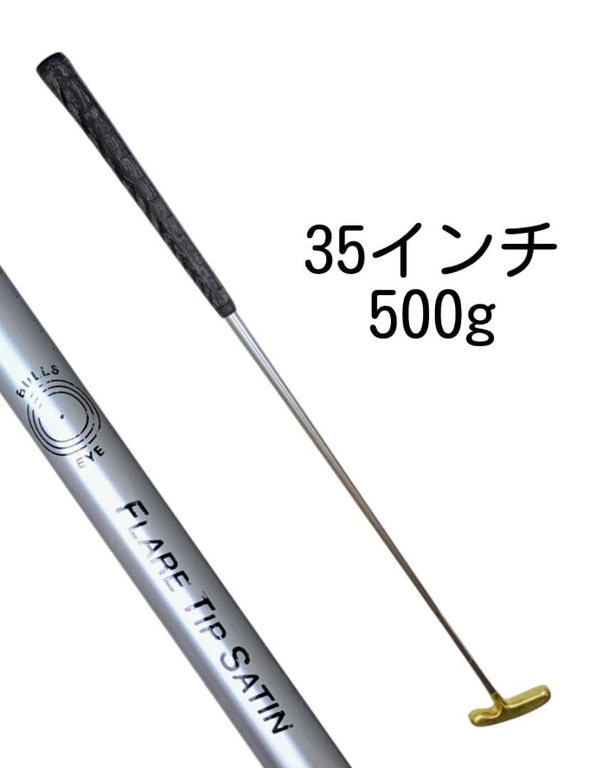 アクシネットUSA製 Acushnet BULLS EYE WIDE BLADE