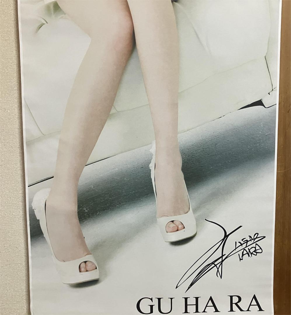 KARA HARA 等身大 タペストリー