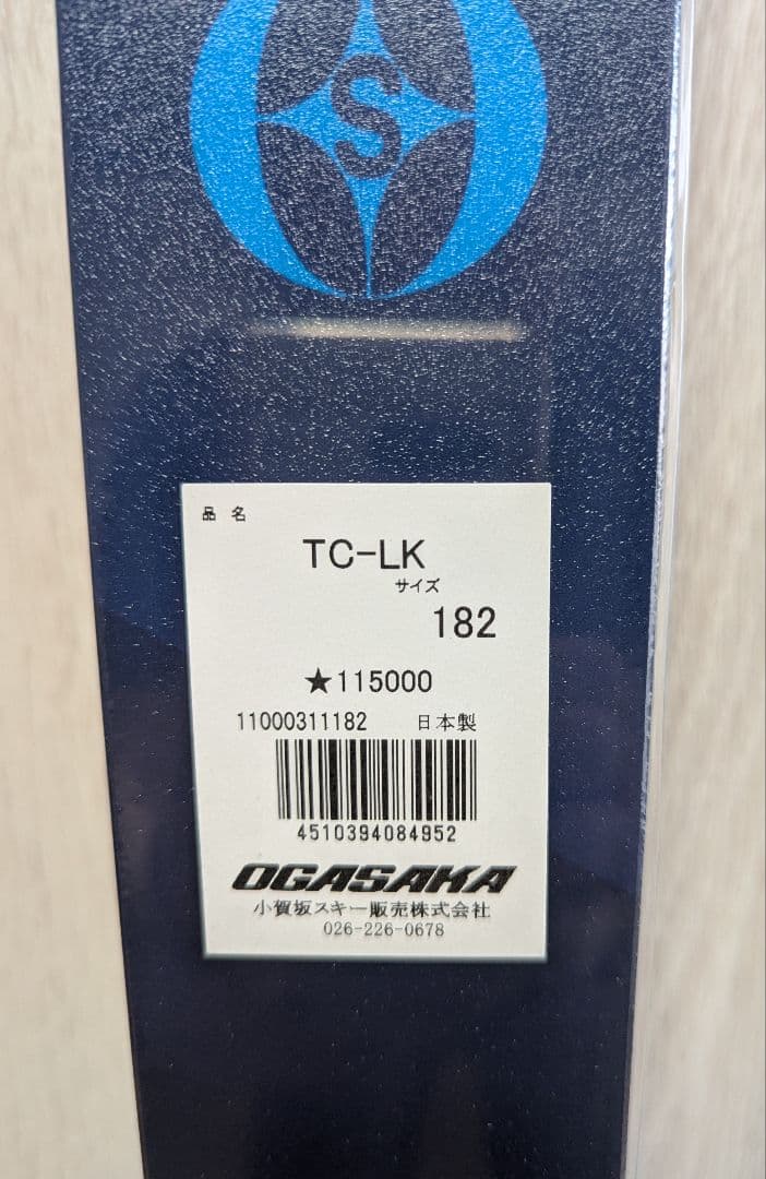 オガサカ　TC−LK182cm