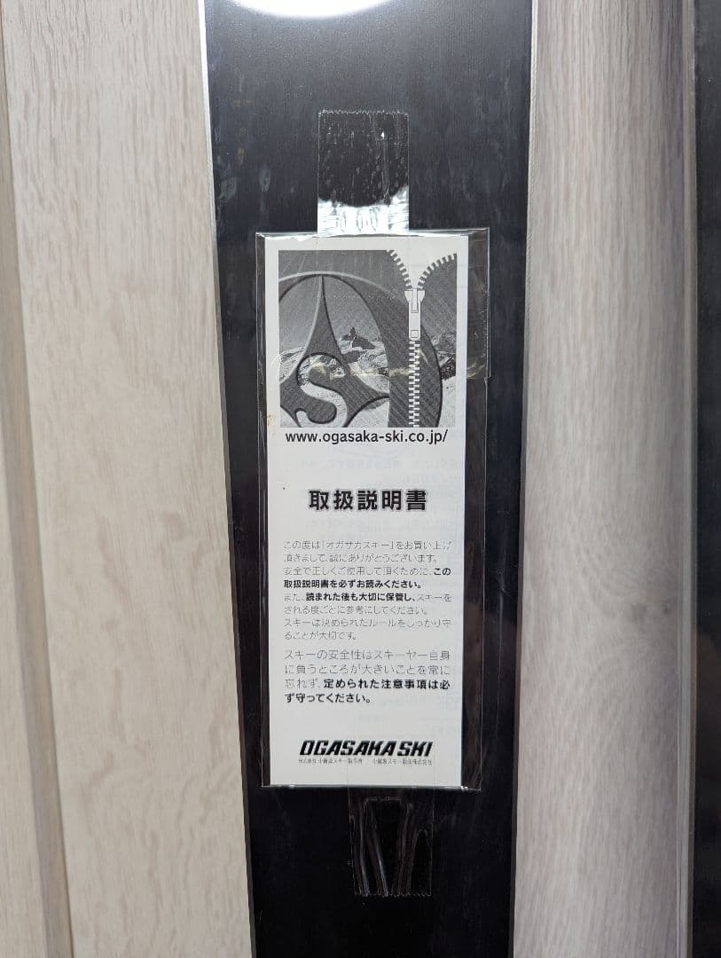オガサカ　TC−LK182cm