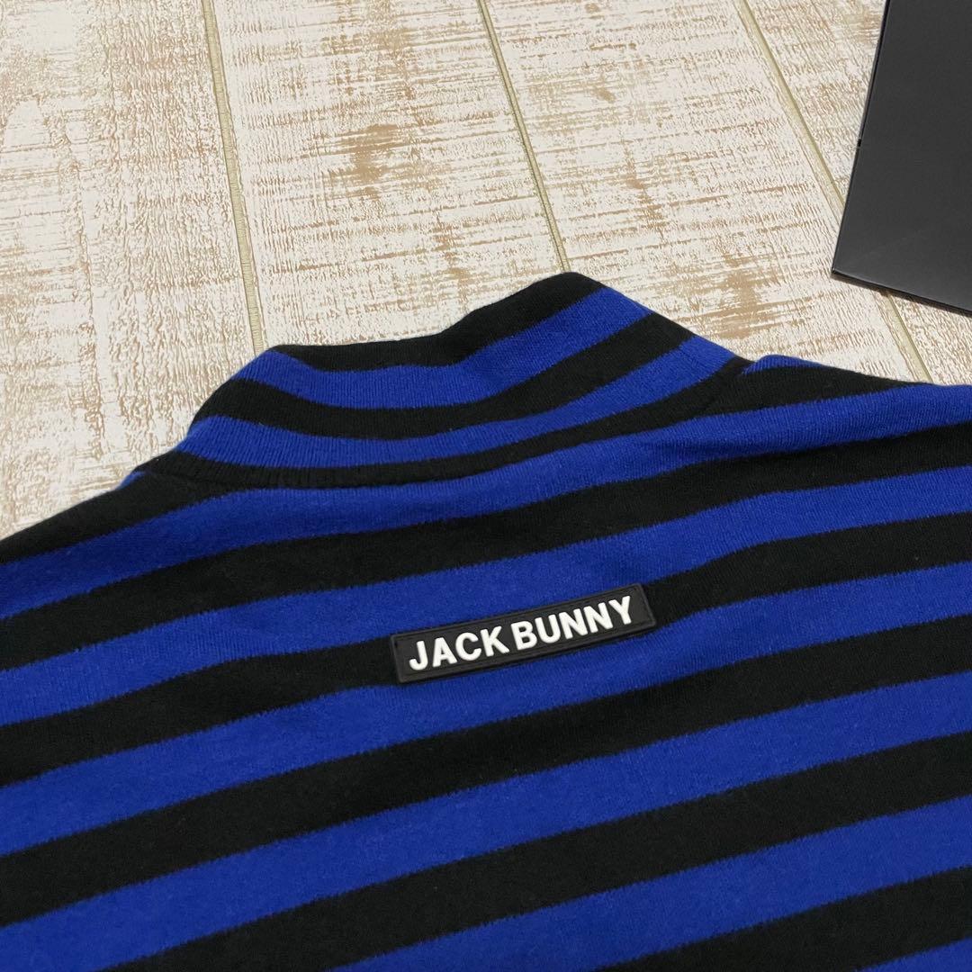 新品 ジャックバニー 長袖モックネック ボーダー ブルー Mサイズ（4）