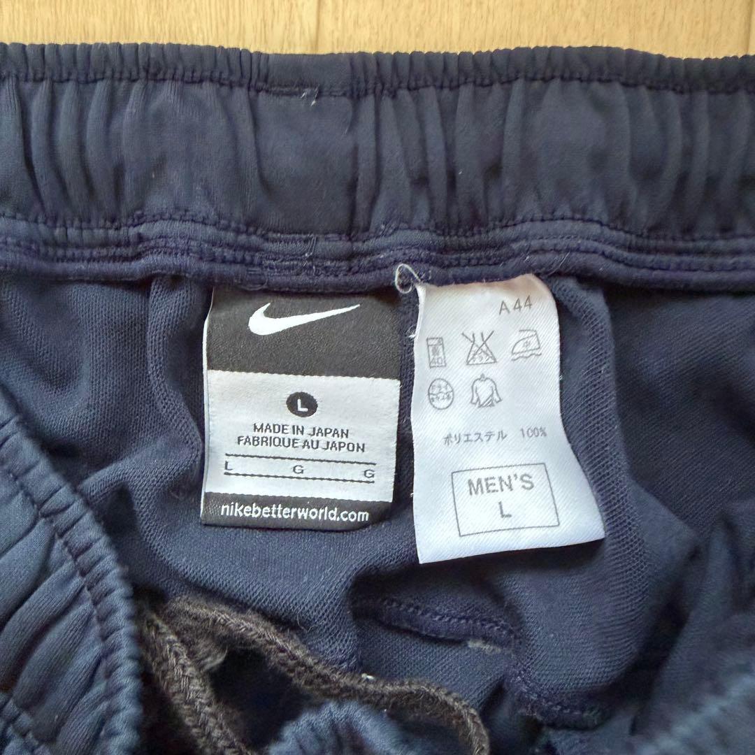 【最終値下げ！】NIKE ジャージセット