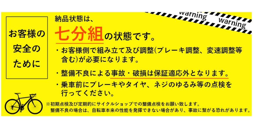 新品！Ravi14インチ子供用こども自転車　補助輪&自転車カゴ&スタンド付き