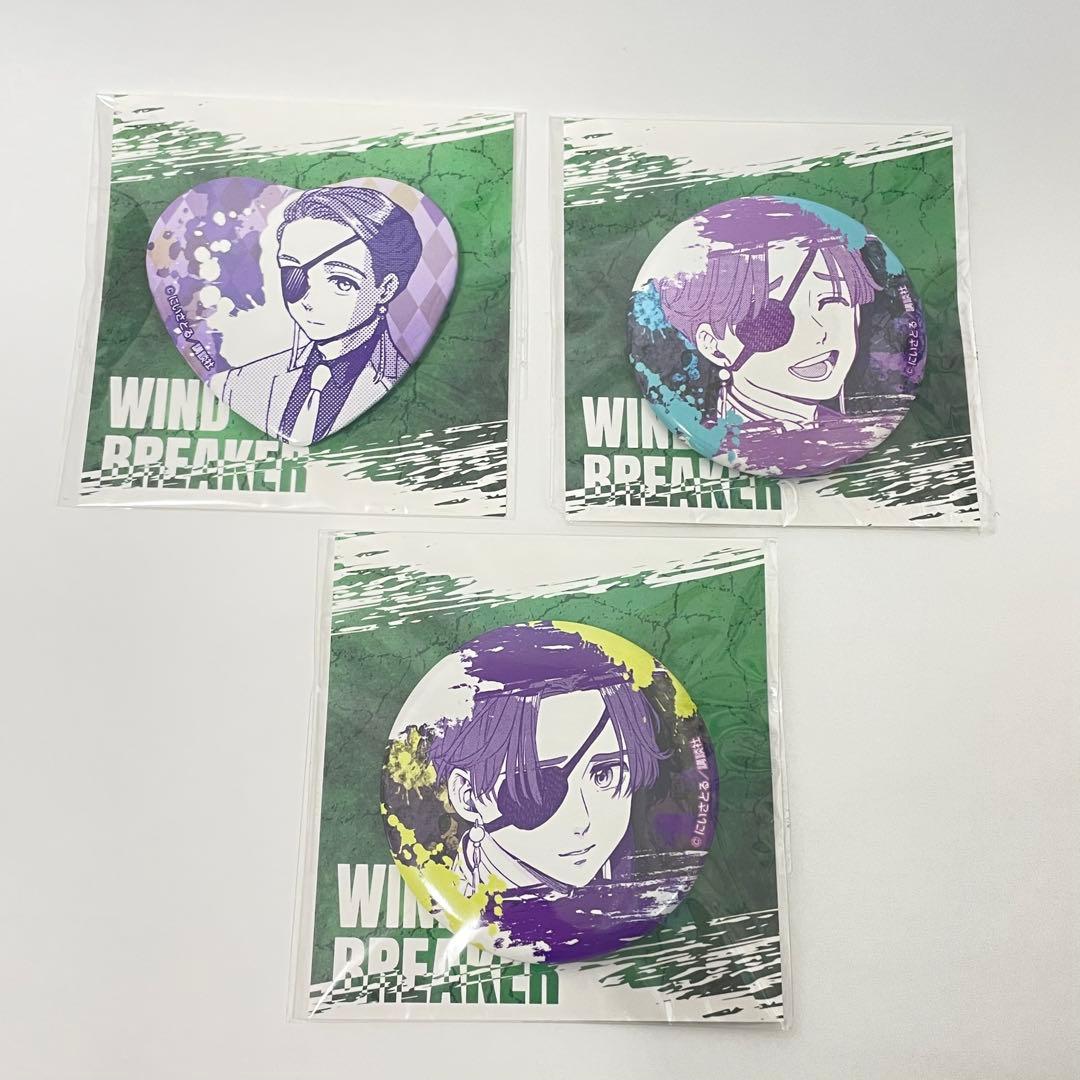 WIND BREAKER 蘇枋隼飛 くじメイト アニくじ缶バッジ 3種