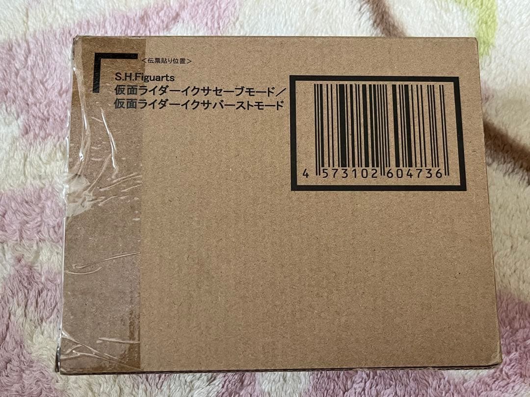 【輸送箱付き】真骨彫製法 仮面ライダーイクサ
