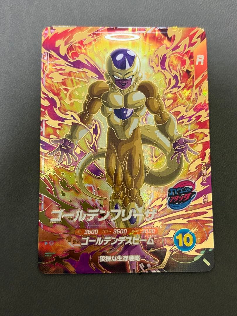ダイバーズ SDV9-SEC2 019 031 064 068 5枚セット