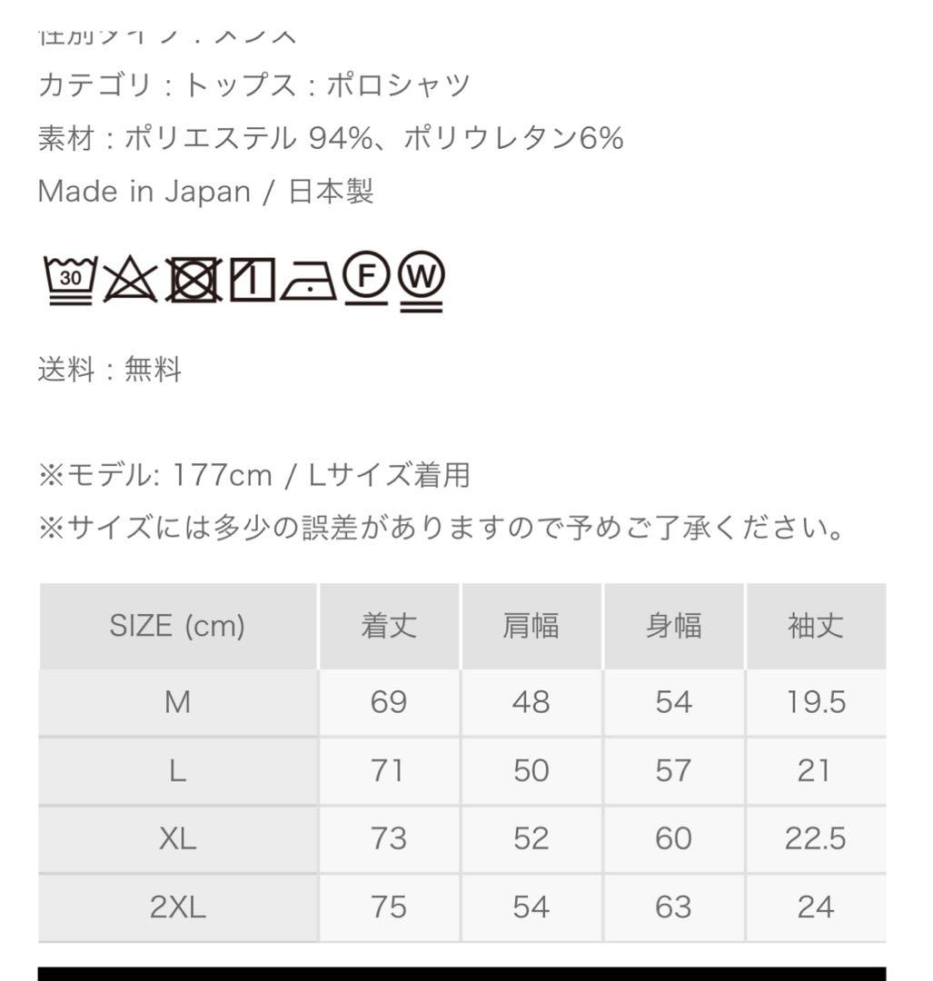 ８YARDS ポロシャツ　ブラックＬ　新品