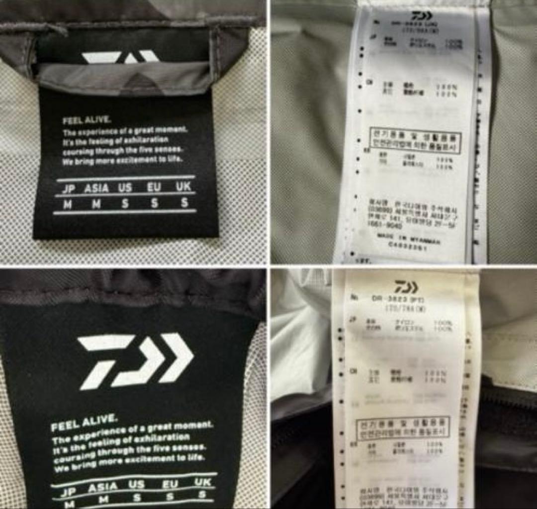 DAIWA DR-3823 レインマックス レインスーツブラックカモ M