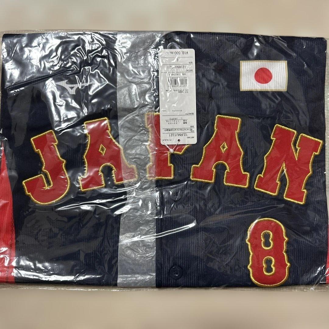 み*や様 近藤健介　侍ジャパン　レプリカユニフォーム　ビジター　Lサイズ　ソフト