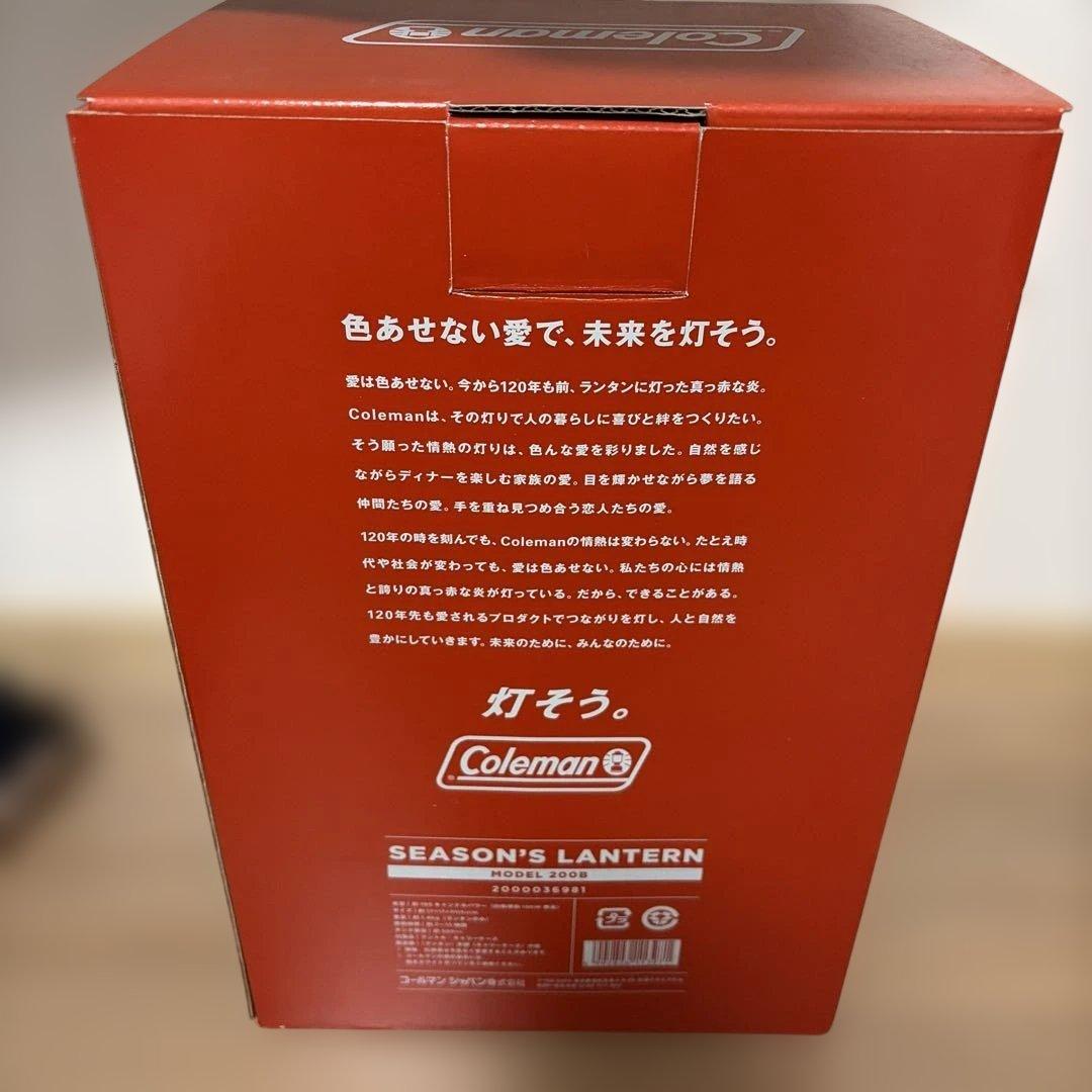 Coleman SEASON'S LANTERN 2021 限定版