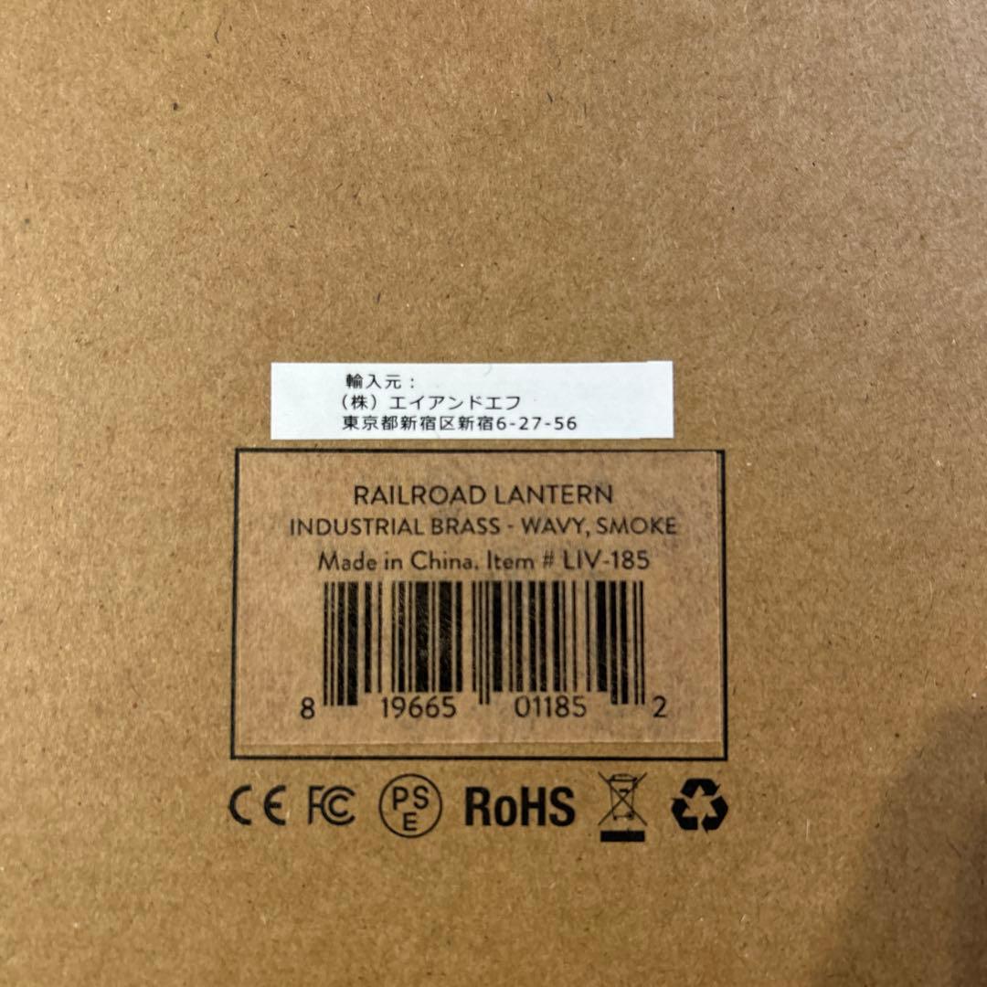 ベアボーンズレールロードランタン