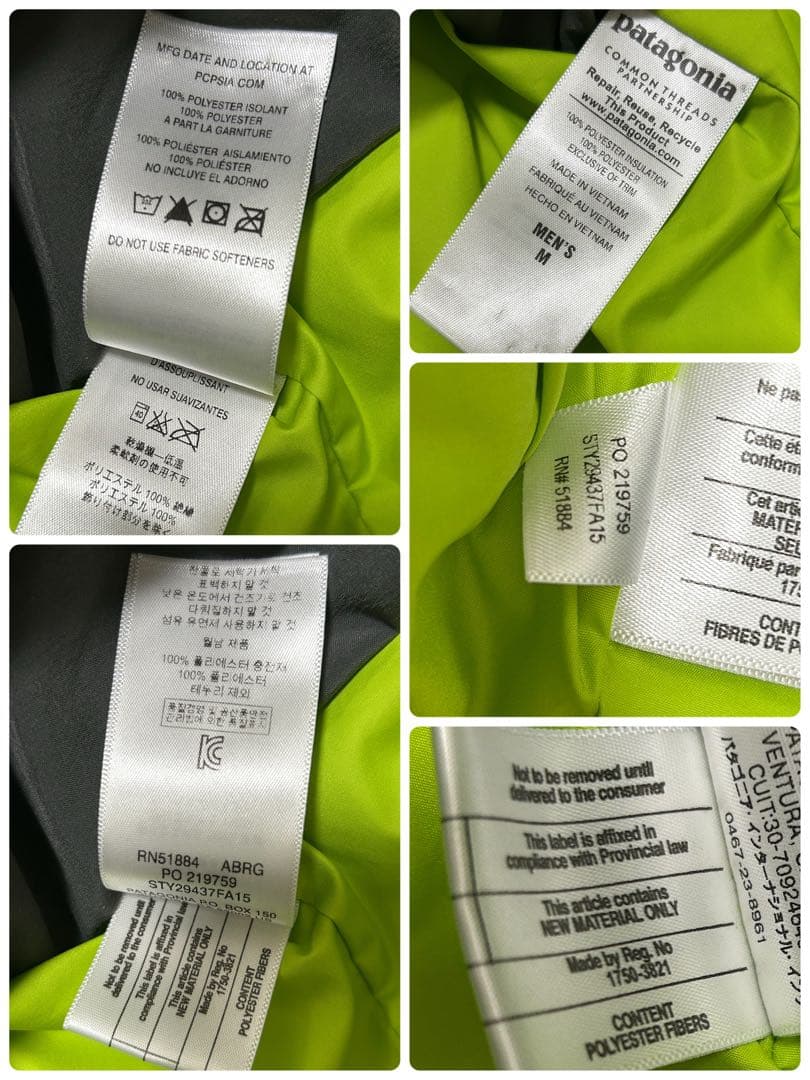 希少 美品 patagonia Rubicon スノーウェア M