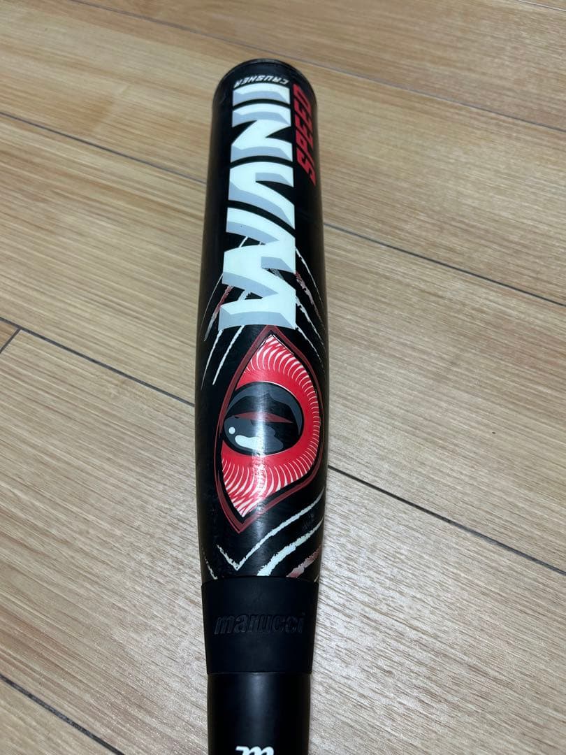 ワニクラッシャースピード 84cm 赤ワ二