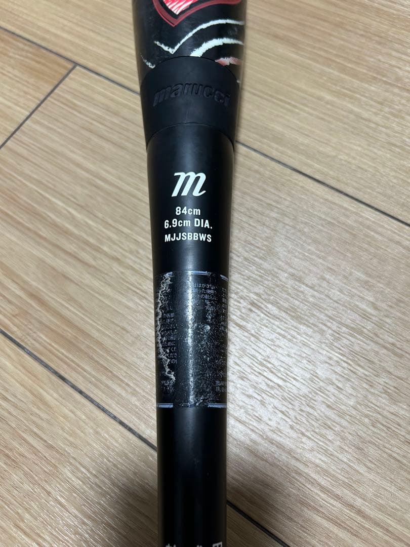 ワニクラッシャースピード 84cm 赤ワ二