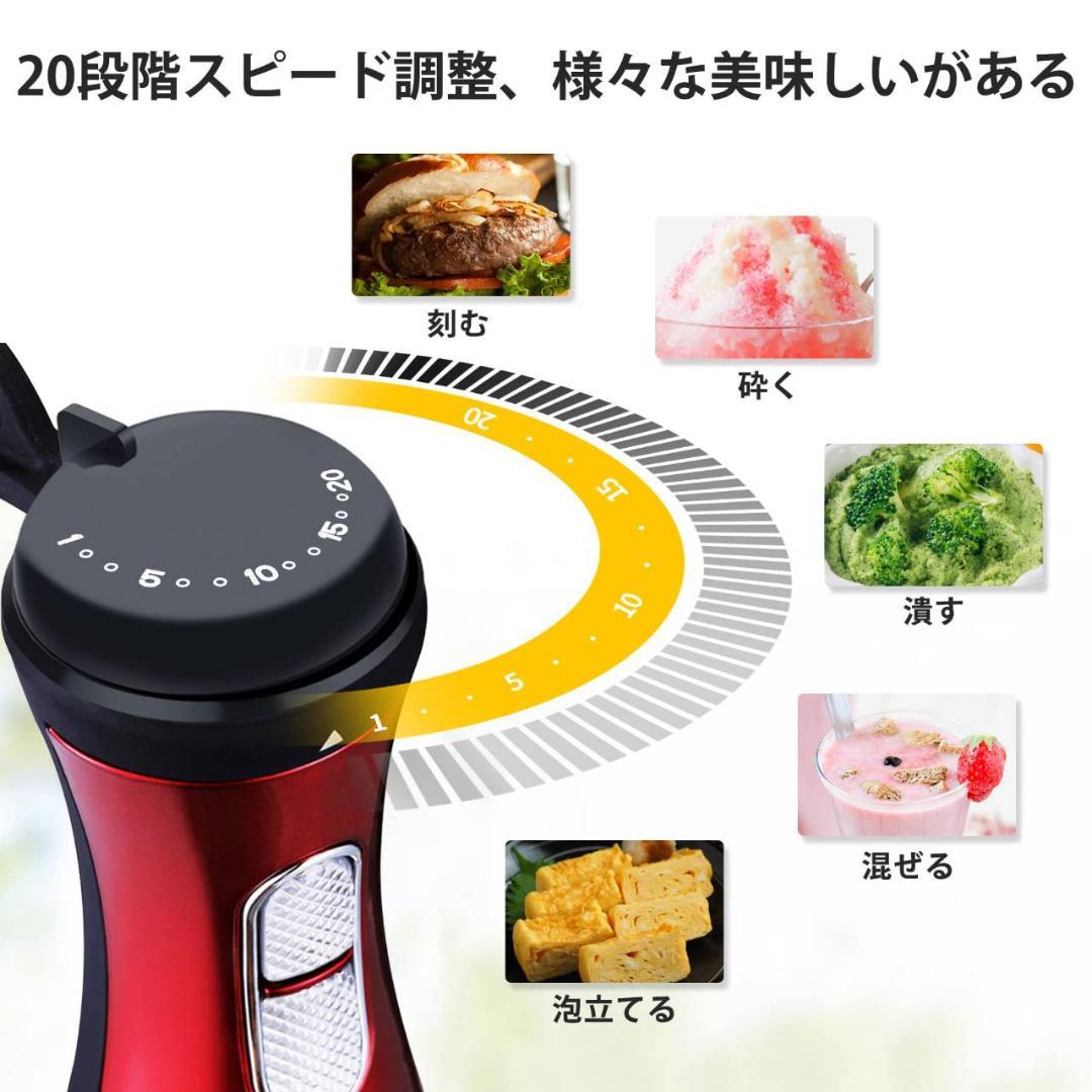 1台5役の赤いハンドブレンダー