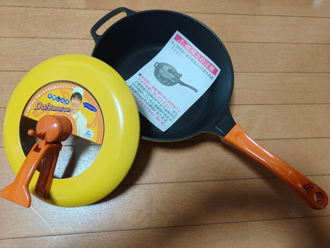 Ochi様 平野レミ レミパン 片手鍋24cm 新品