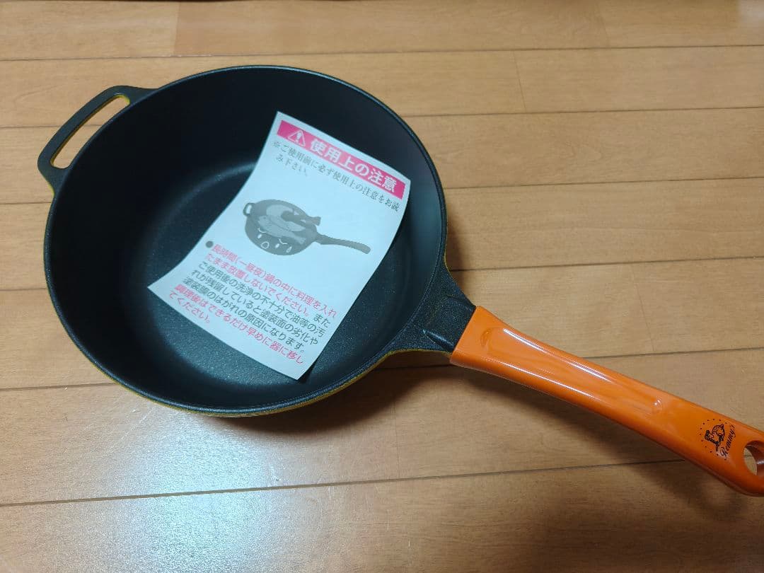 Ochi様 平野レミ レミパン 片手鍋24cm 新品