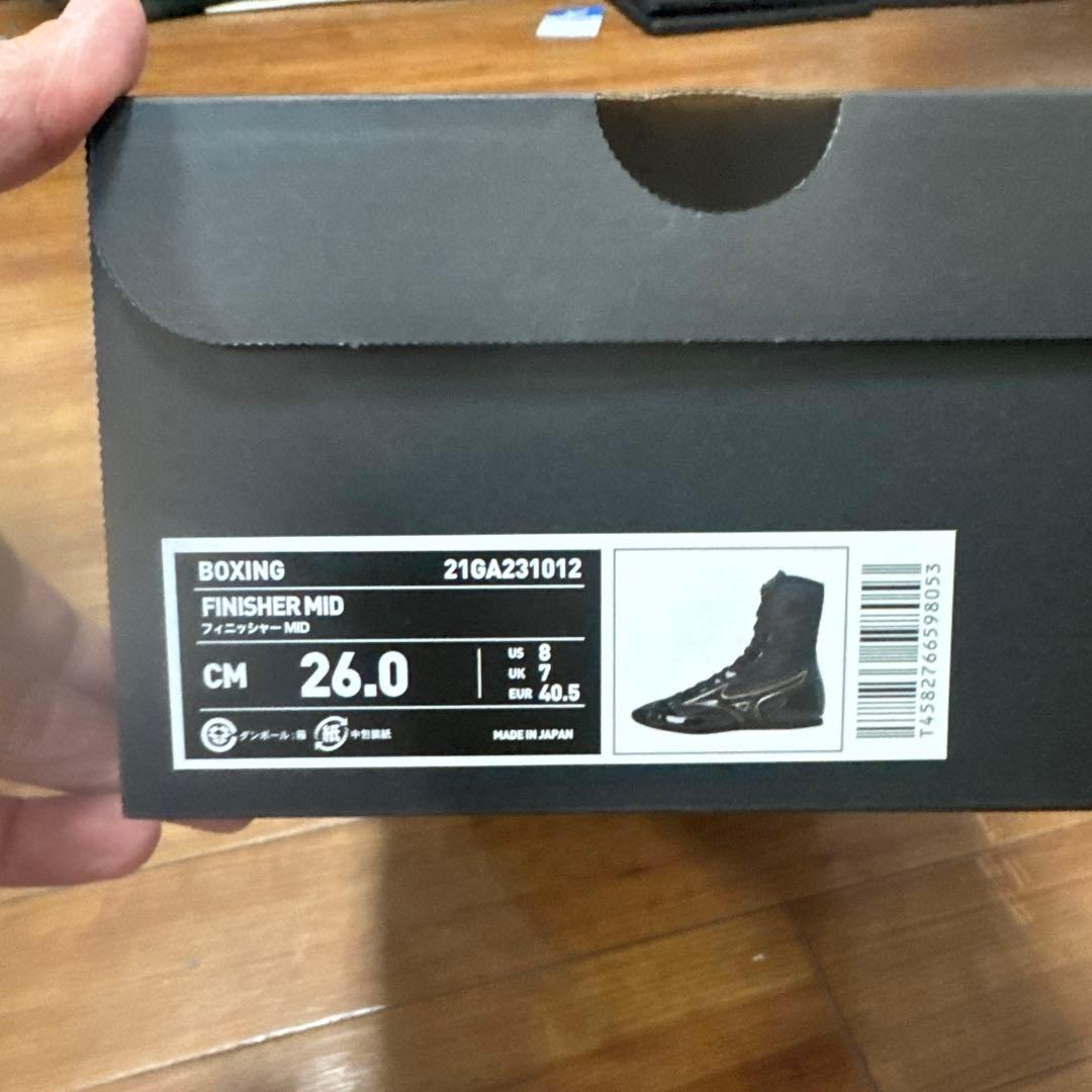 MIZUNO FINISHER MID ボクシングシューズ　26センチ　新品