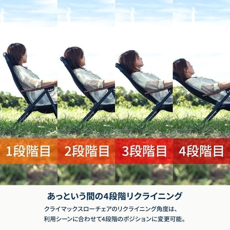 クライマックスロー チェア 2 ST オリーブグリーン