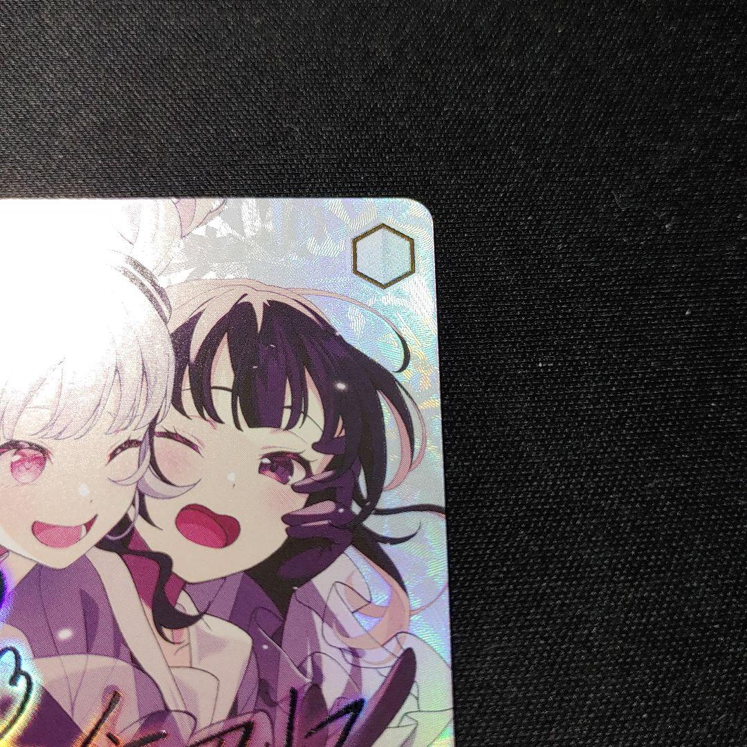 ヴァイスシュヴァルツ　もうひとりのわたし　アイ&常盤愛　ssp