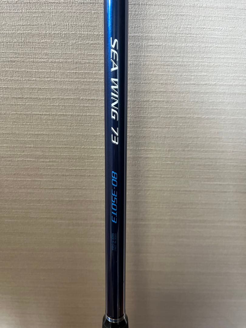 中古 SHIMANO 中通し ロッド 3本セット 玄海 SEAWING