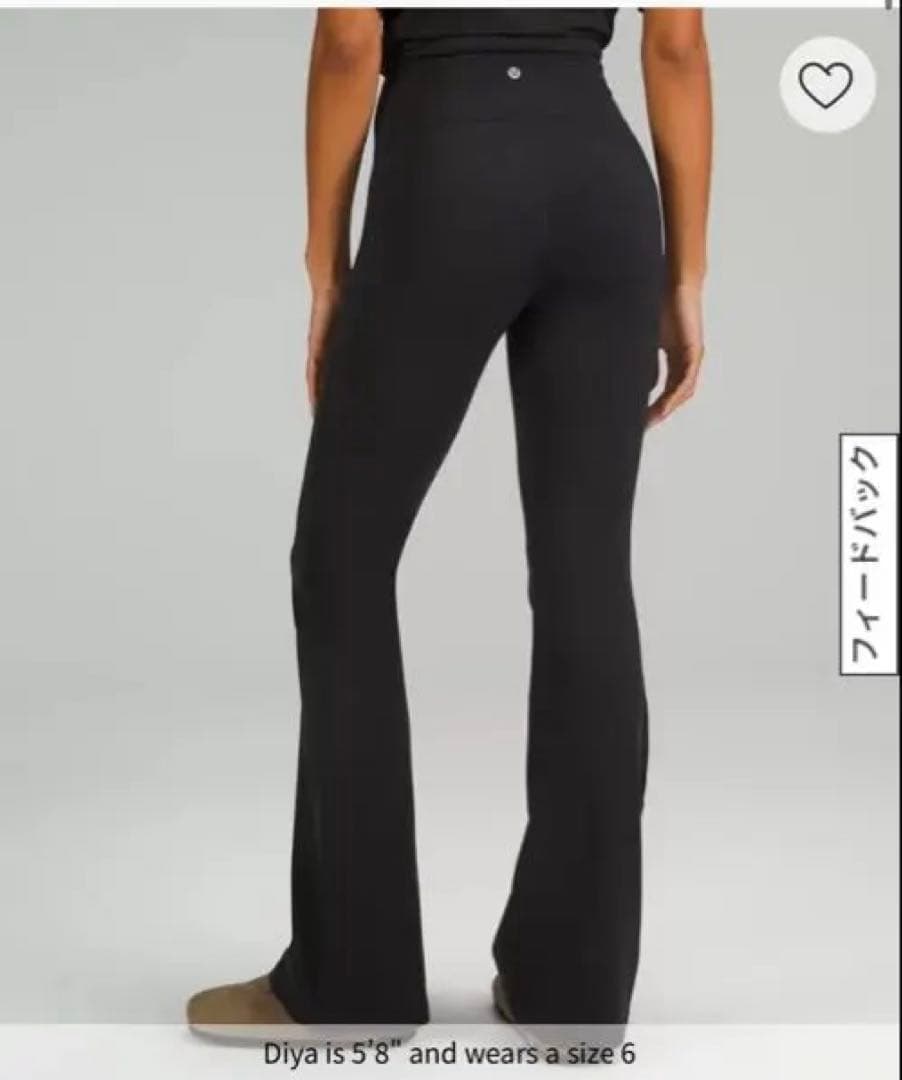 ルルレモンGroove Pant Flare Super HighRise6