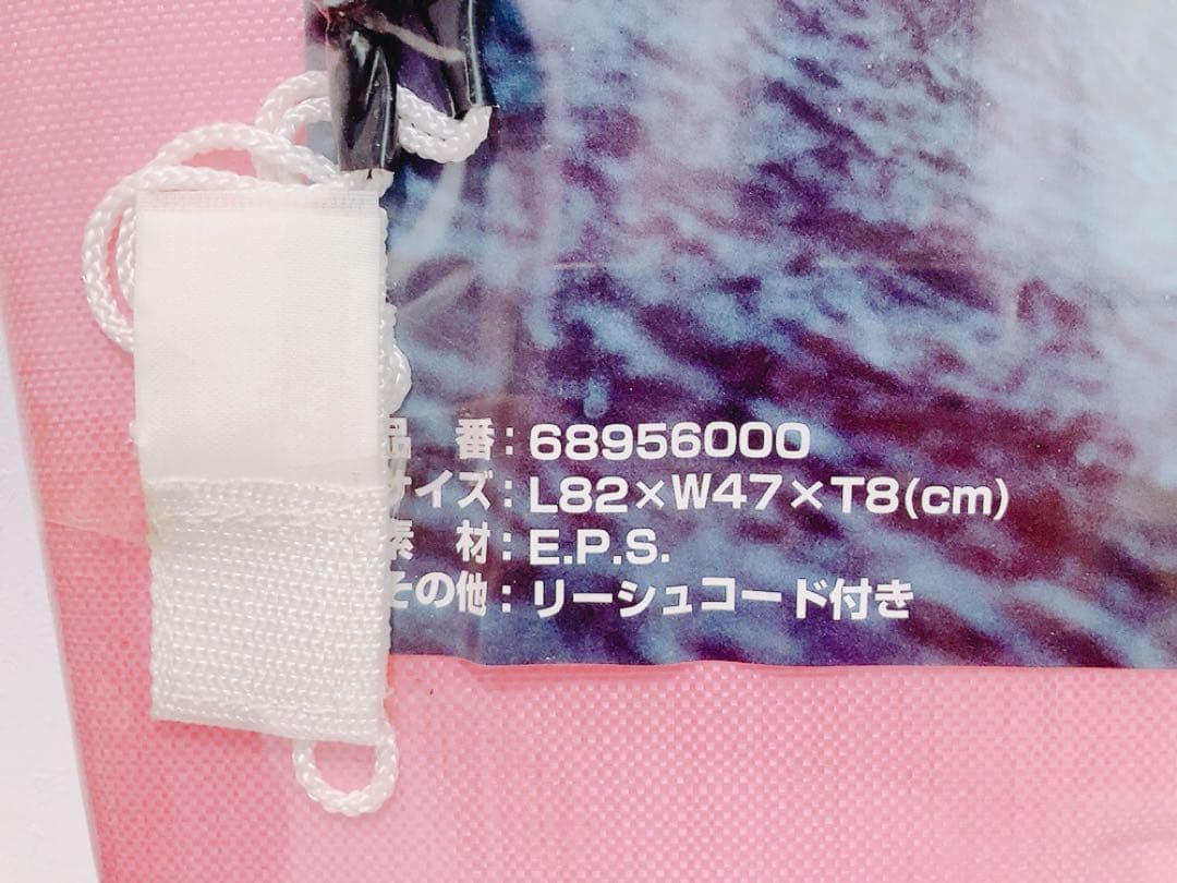 『未開封』Budweiser バドワイザー ボディボード