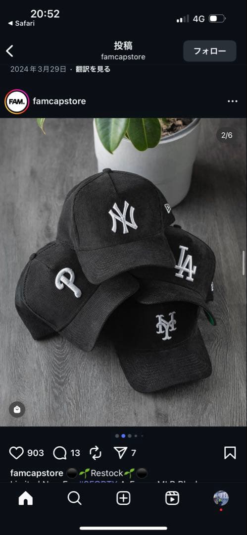 【値下げ】NEWERA ニューヨークヤンキースA-frame 黒コーデュロイ